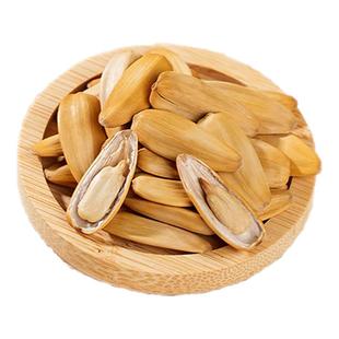 安徽白根柱2025新货菊花陈皮味大颗粒黄葵瓜子果茶瓜子