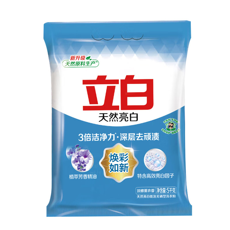 立白洗衣粉深层去顽渍白衣亮白