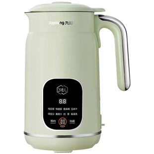 九阳豆浆机家用全自动多功能免煮免过滤轻音破壁机官方旗舰店正品