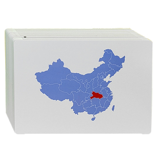 多乐智省份闪卡行政区地理地图认知卡儿童全脑开发启蒙学习卡片