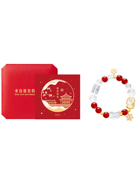 故宫淘宝故宫雪手串手镯