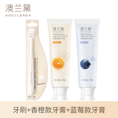 澳兰黛妈咪妈妈牙膏不含氟配方清新口气清洁可用洗漱用品官方正品 — 2