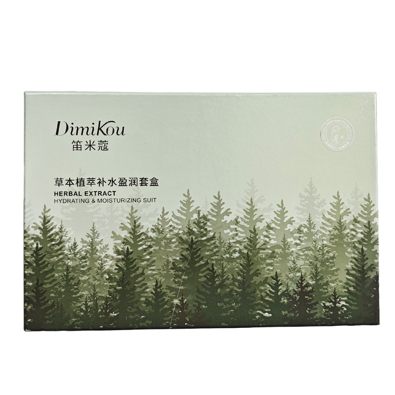 笛米蔻套盒护肤品草本植萃