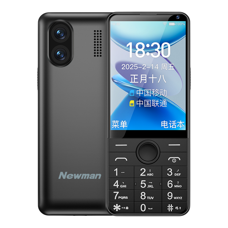 纽曼K90老年手机4G全网通