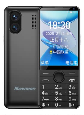纽曼K90老年手机4G全网通