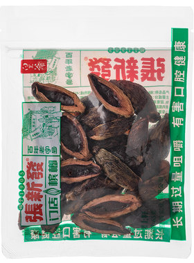 张新发青果散装槟榔湘潭