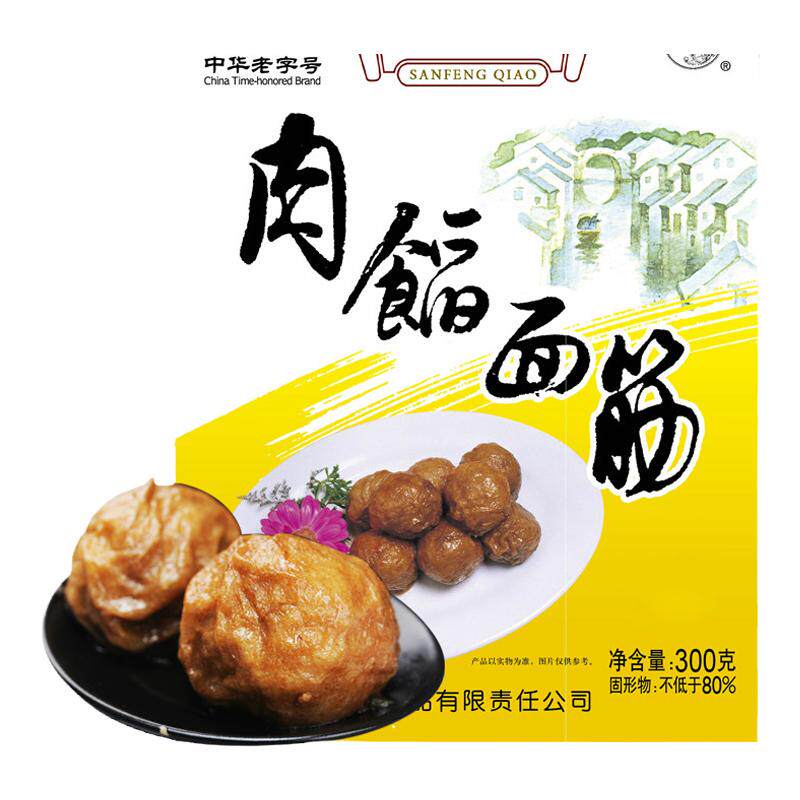 三凤桥无锡特产肉馅面筋老字号