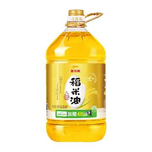 金龙鱼稻米油米糠油优+5.435L/桶含谷维素烟点高