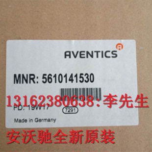 议价雷射切割机氧气比例阀安沃驰AVENTICS 5610141530ED05原装正