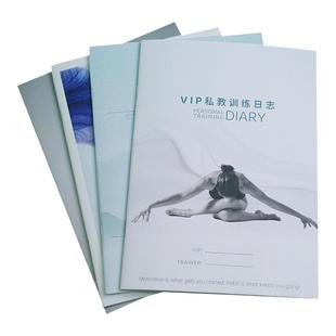 定做瑜伽上课日志私教训练计划本普拉提工作室瑜珈课程记录本定制