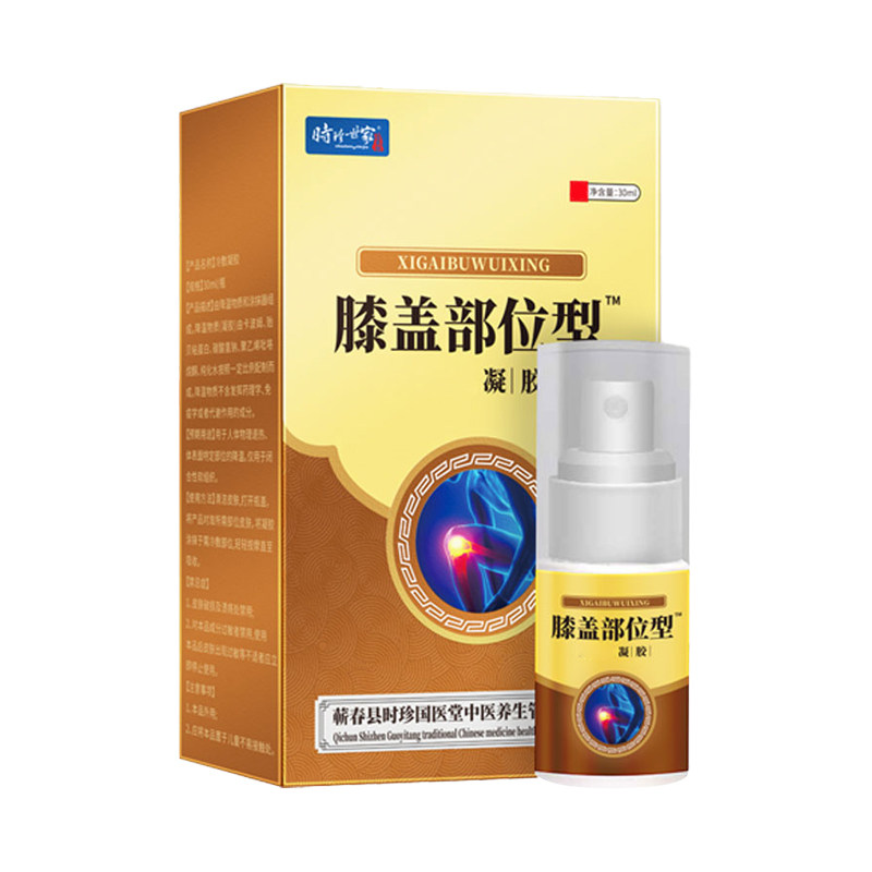 半月板滑膜炎膝痛喷剂