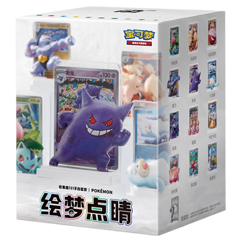 Pokemon收集啦151手办套装绘梦点睛第一弹豪力集换式宝可梦盲盒