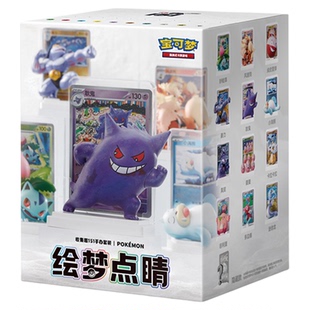 Pokemon收集啦151手办套装绘梦点睛耿鬼豪力正版集换式宝可梦盲盒