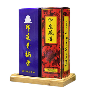 正品印度藏香家用卫生香线香室内熏香厕所除臭天然印度藏香檀香