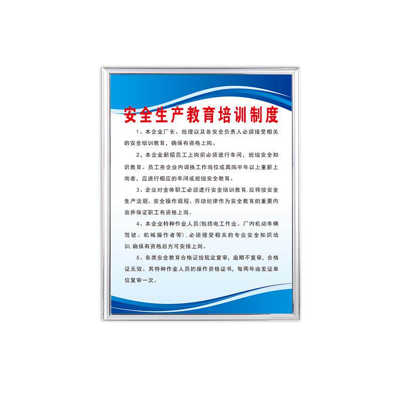 【千人购买】三类汽修厂规章制度