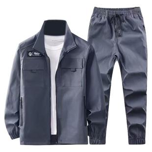 春秋工作服套装男迷彩服弹力耐磨汽修厂服建筑工地工装防水劳保服
