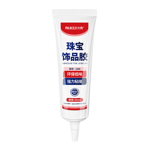 珠宝首饰专用胶防水强力胶