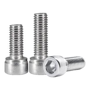 304不锈钢圆柱头内六角螺丝钉杯头螺栓螺母套装组合m2mm3m4m5m6m8