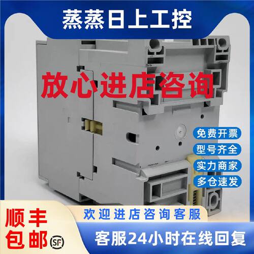 议价100-C60B10 100-C60DJ01 D01 AB罗克韦尔继电器质量保证 有质