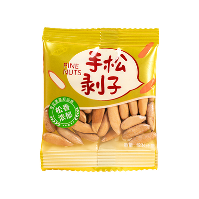 山味情新货巴西松子500g小包装