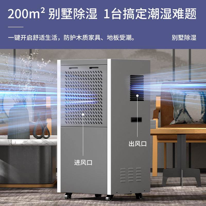 除湿机家用静音抽湿器室内回南天吸去湿干燥空气净化器一体机