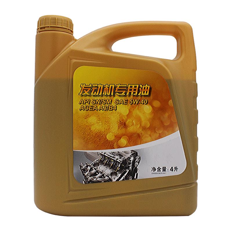 哈弗系列合成机油NFA/纽福克斯