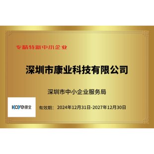 Smt接料带8mm接料胶片smd黄色热熔胶康业黑色24MM包邮零投诉爆款