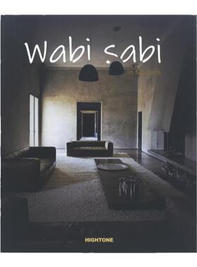 熙思装饰摆件侘寂风卧室客厅