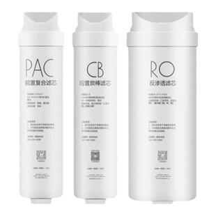 美的净水器机MRC1898A/1792A/1892A-600G/MRO2092/黑豆GS600E滤芯