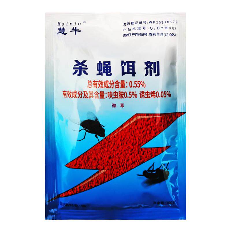 慧牛养殖灭苍蝇子药养殖杀蝇饵剂