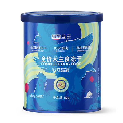 蓝氏犬主食冻干试吃体验