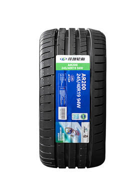 玲珑轮胎245/40R19AR200防爆胎
