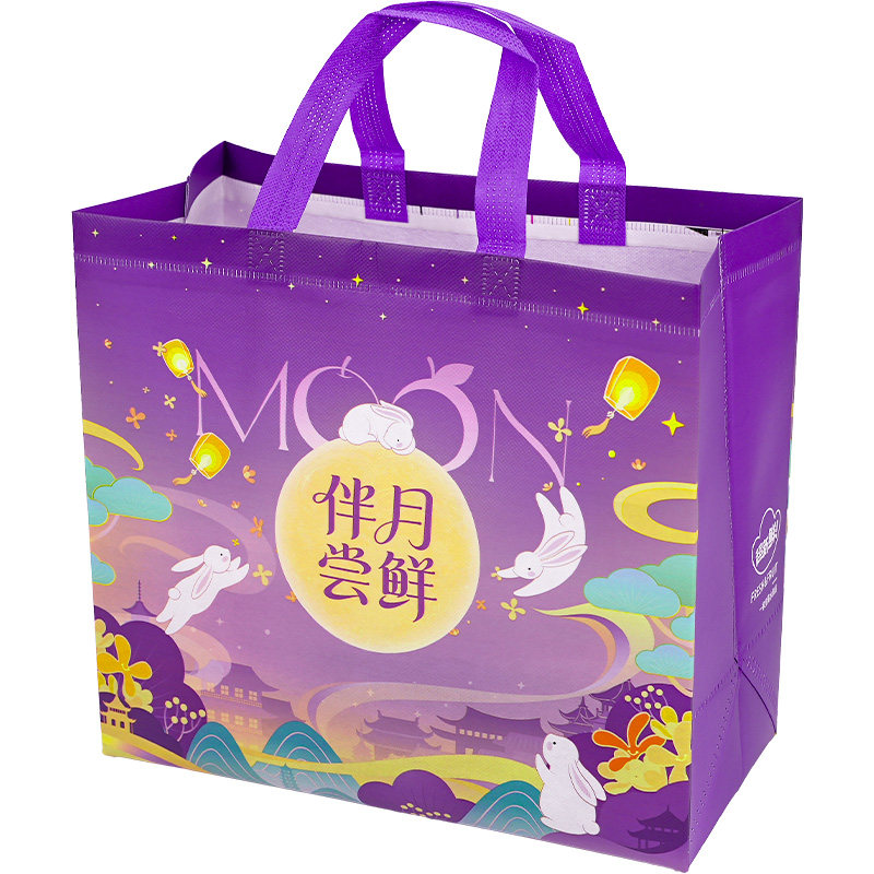 鲜元伴月尝鲜无纺布加厚水果袋