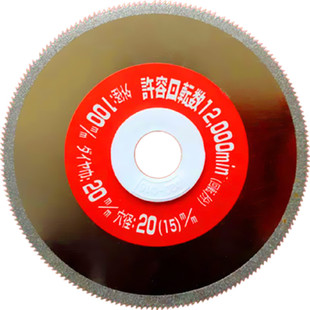 金刚石带齿切割片塑料PVC管专用锯片玻璃钢角磨机碳纤维超薄切片