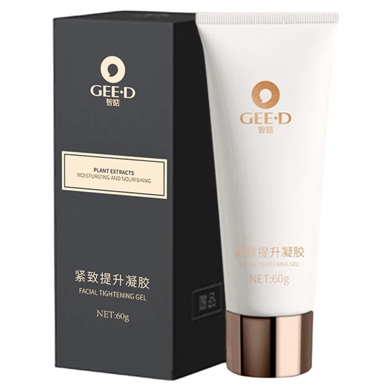 智掂美容仪凝胶面部提拉紧致用