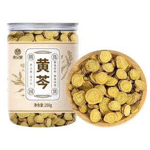 黄芩搭中葯材龙胆草栀子柴胡党参野生黄芩葯材小柴胡汤原料芹黄岑