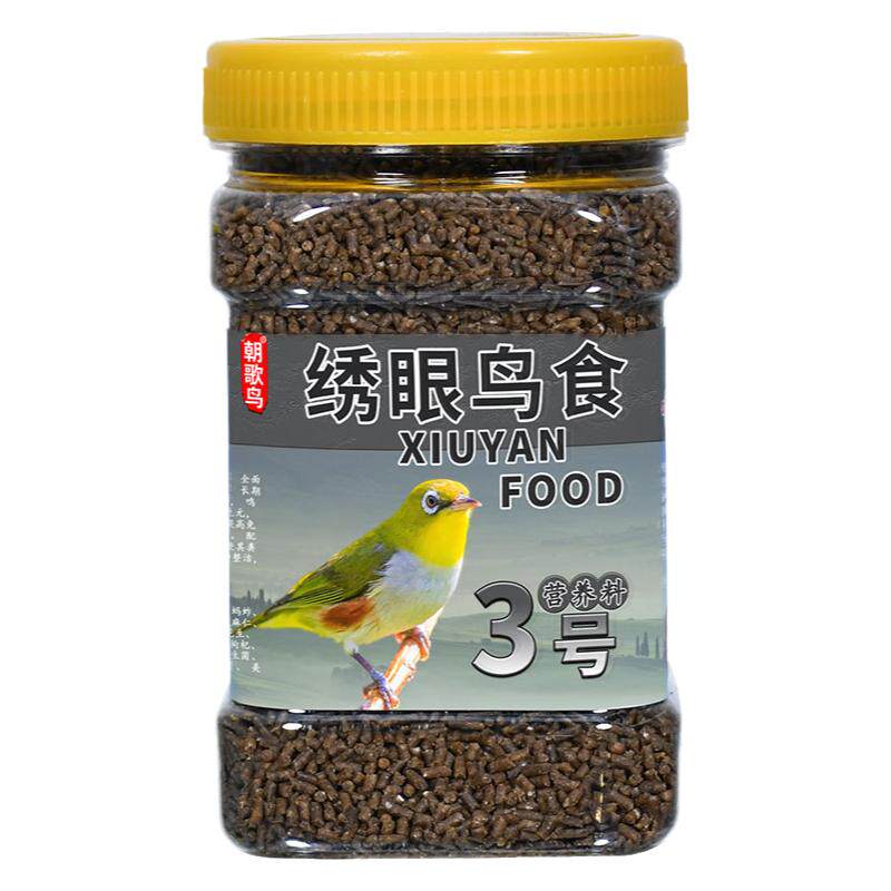 朝歌鸟绣眼鸟食3号秀眼专用饲料相思点靛颏白眼料提性食料颗粒粮