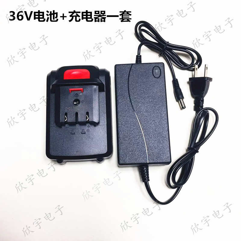 36v电钻锂电池21V48V88V98V电扳手电动工具角磨机通用充电钻锂电