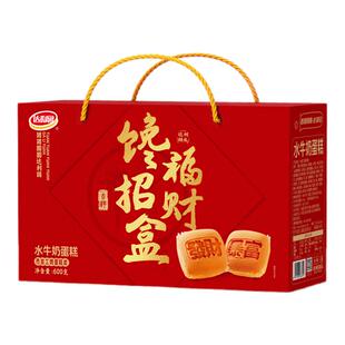 达利园低糖水牛奶蛋糕年货礼盒面包整箱早餐春节过年送礼零食佳品