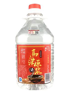 泸州高度桶装高粱老窖泡酒白酒