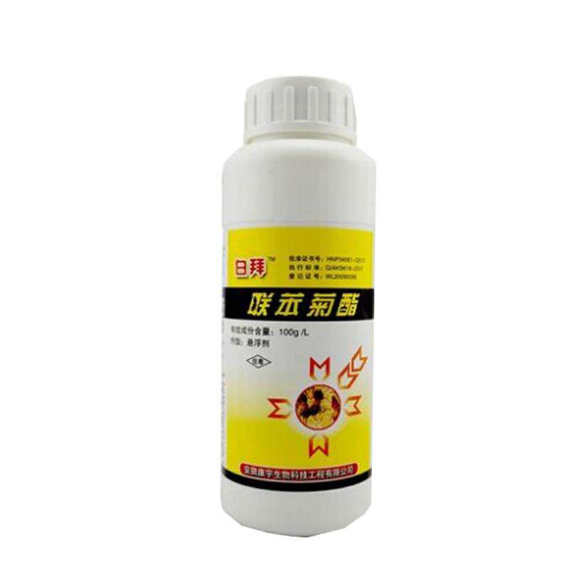 康宇白拜联苯悬浮剂装修灭杀