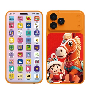 2026新款儿童手机玩具婴儿可啃咬早教益智仿真电话模型可充电宝宝