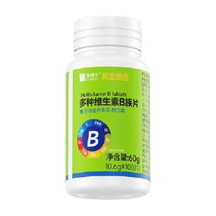 生物素白发黑发叶酸片维生素b6b7防脱发生发头发根转黑官方店旗舰
