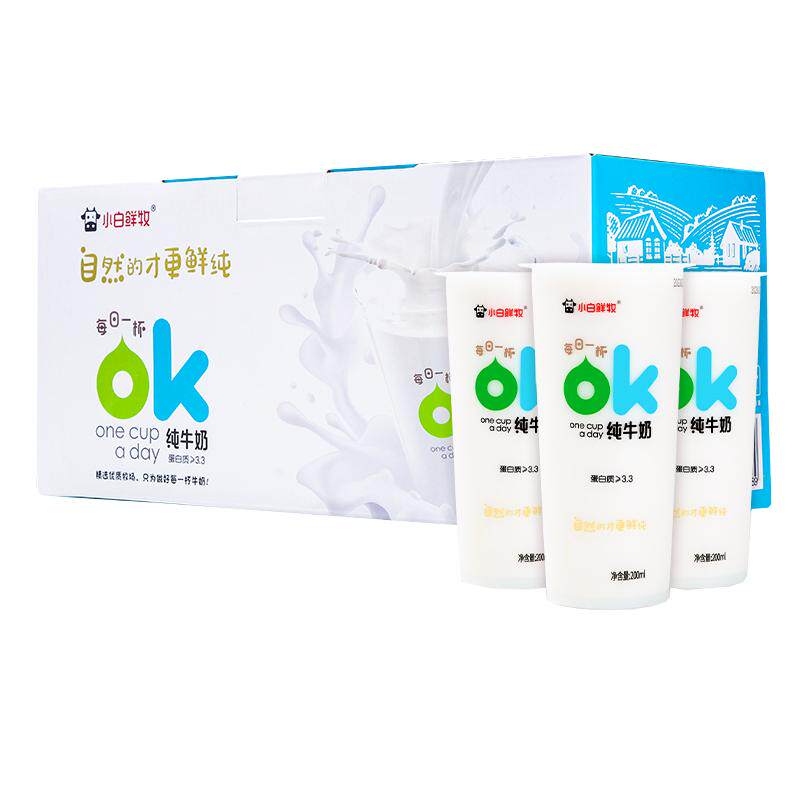 小白鲜牧旗舰店零添加纯牛奶OK奶