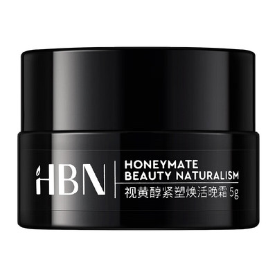 HBN晚霜小样5g（紧致淡纹）