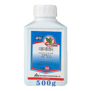 澳得利25%噻嗪酮介壳虫杀虫剂