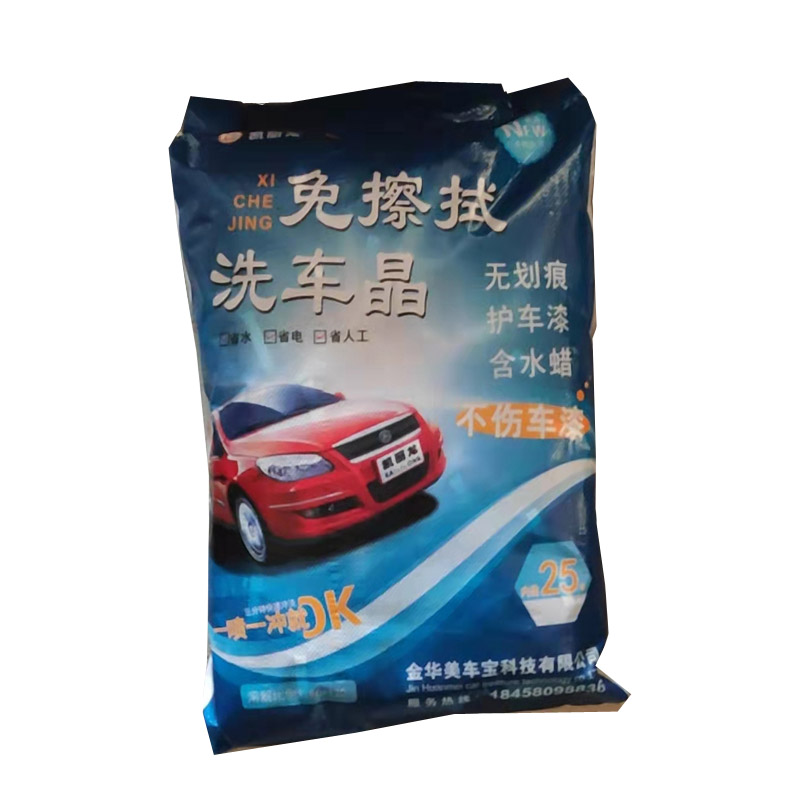 无划痕高浓缩洗车晶