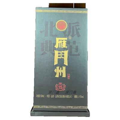 雁门州代县黄酒纯粮黄酒无添加剂