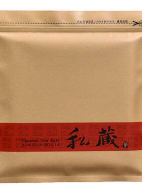 普洱茶福鼎白茶防潮袋收纳袋加厚