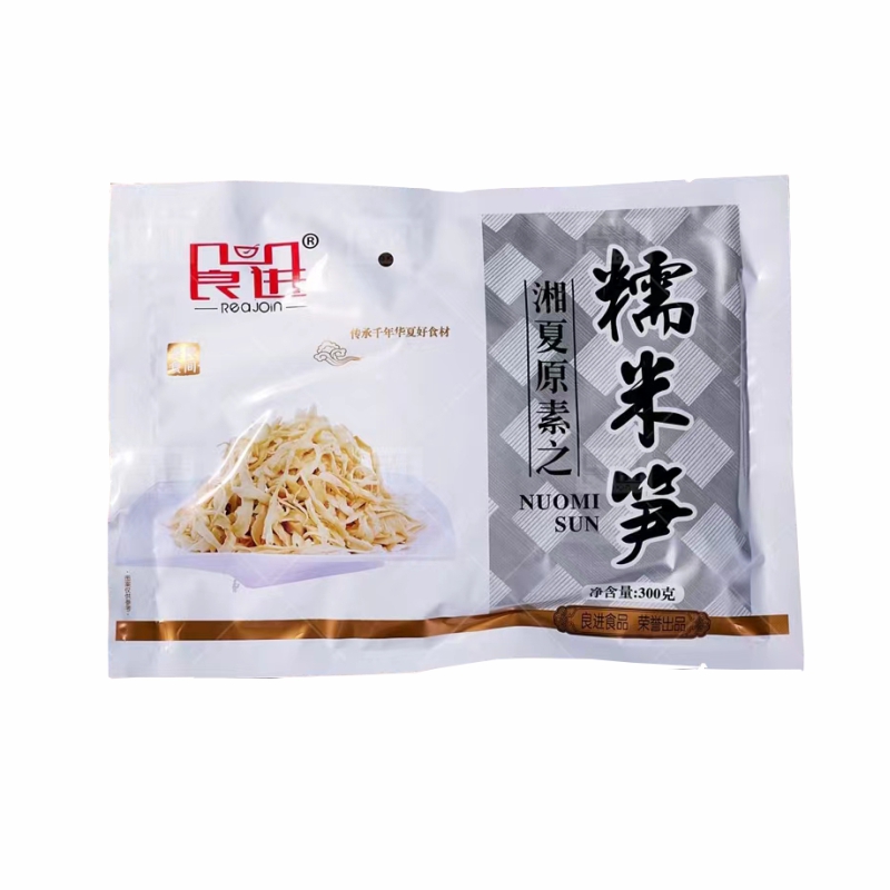 脆嫩糯米笋尖湖南特产农家自制碳烤笋干免切嫩竹笋子原味新鲜笋丝